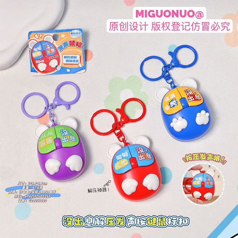 Trendy Mouse Button Voice Pendant Stress Relief Keychain Toy