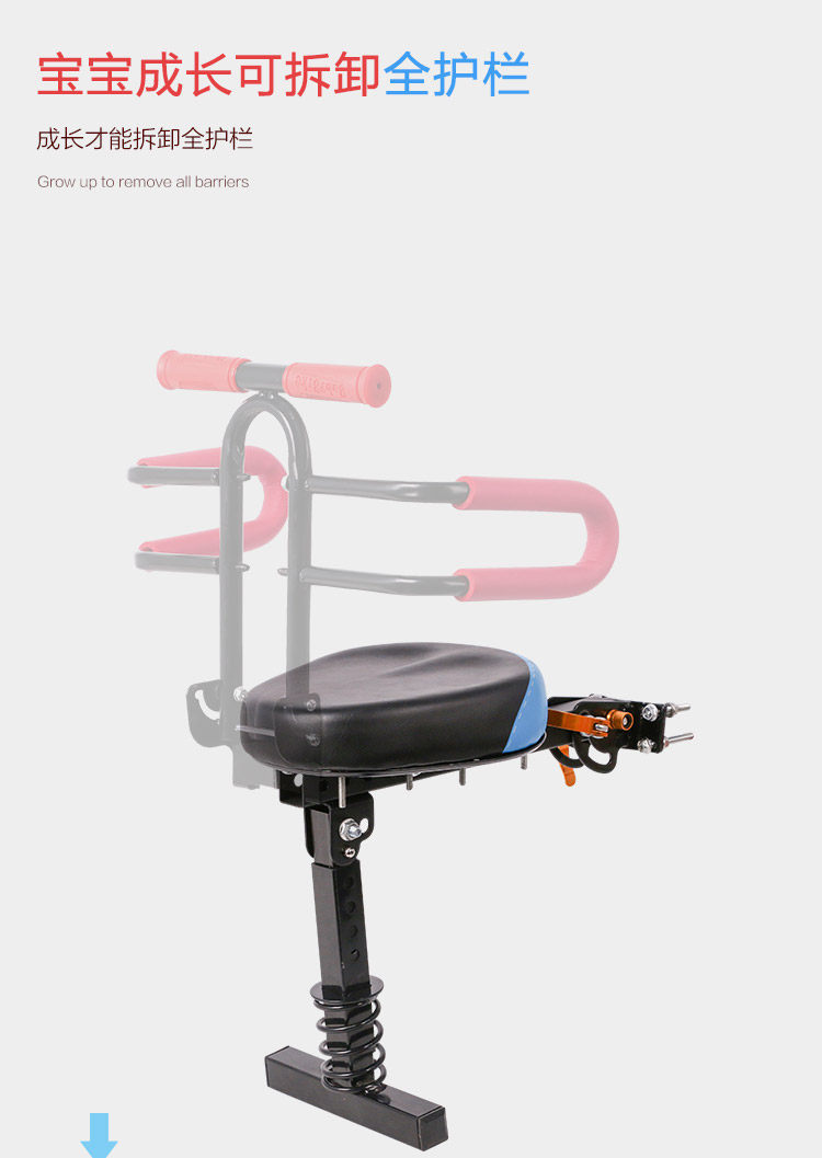Electric Scooter Battery Bike Child Safety Seat Front-Mounted Foldable Quick-Release Child Seat with Full Surround Cushion