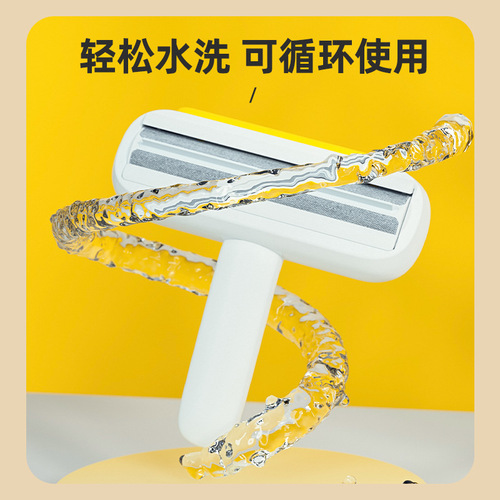 Pet Hair Remover Brush, Floating Hair Roller, Hair Lint Roller, Yellow Duck Pet Hair Cleaner, Amazon