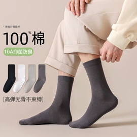 运动休闲棉袜;连裤袜打底袜;丝袜