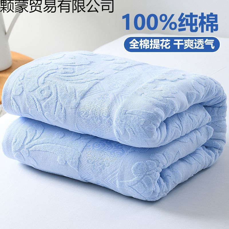 Old-Fashioned Shanghai Towel Quilt Single Double Solid Color Towel Blanket Air-Conditioned Blanket Bed Sheets Nostalgic Kidsren's Blanket