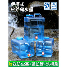 ��ˮͰ܇�d������ü���ˮ��ˮ���^�ă�ˮͰ�ۯB������¶�I��ˮ��