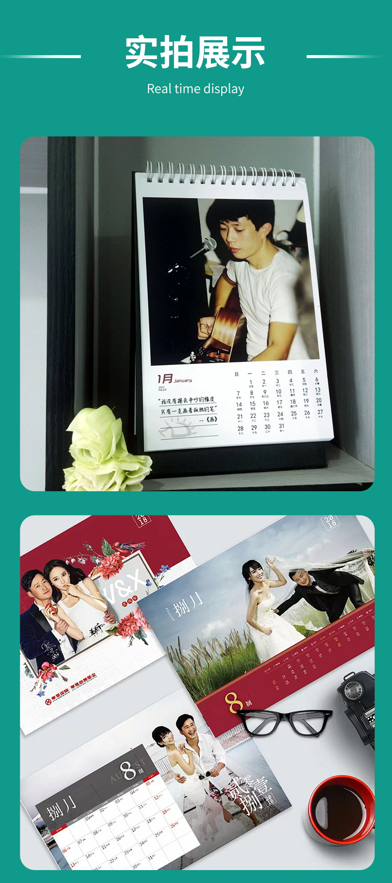 台历定制-详情_09.jpg