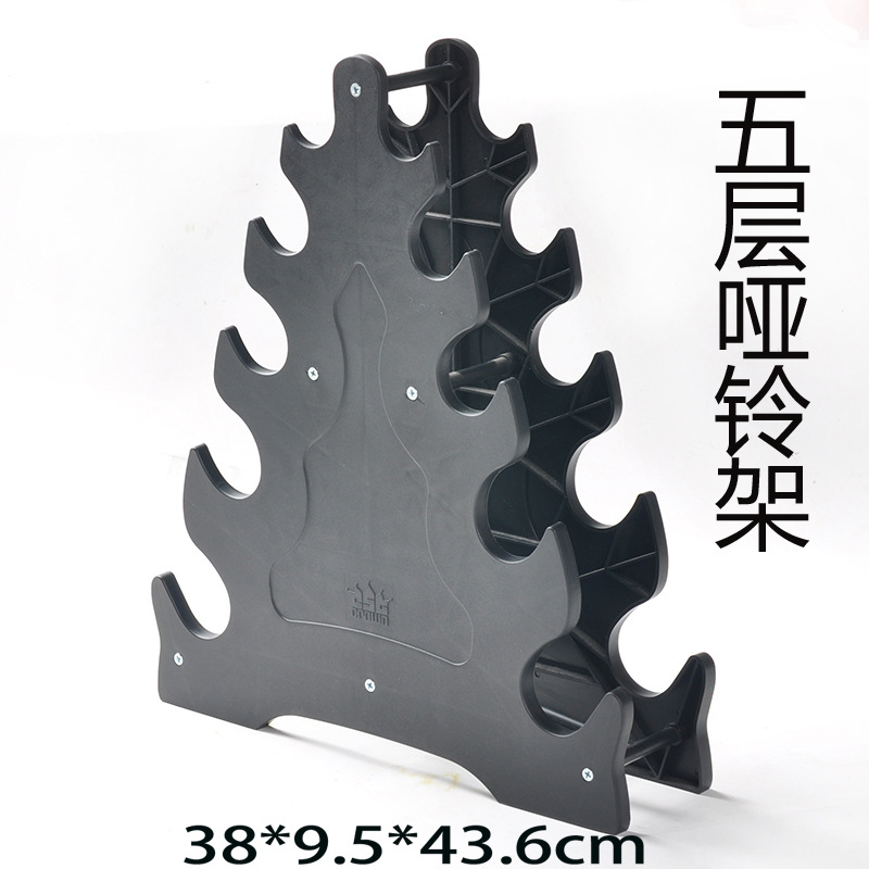 Transfronterizo en stock suministro de plástico hojas grandes y pequeñas triángulo dumbbell rack Home Office combinación fija fitness dumbbell rack