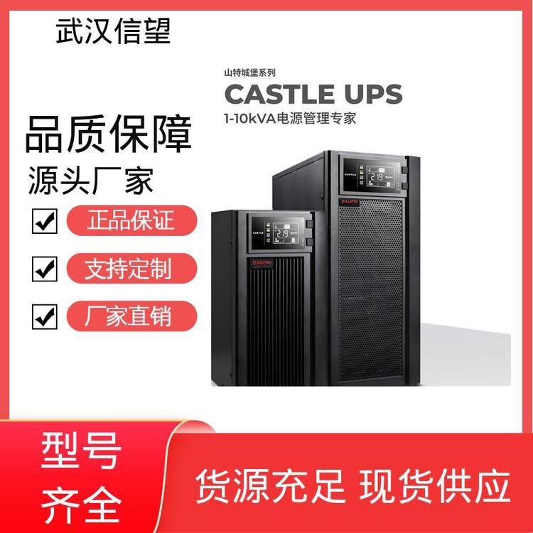 山特 双变换式 UPS专用电源 人机接口 负载分类 快速出货