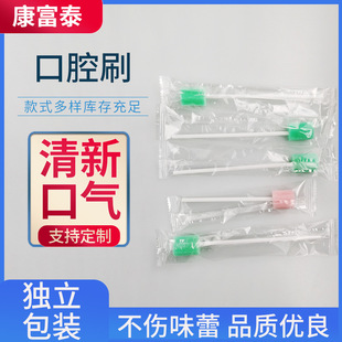 Personal cleaning oral brush disposable adaptation tongue coating cleaning oral brush care cleaning brush factory wholesale