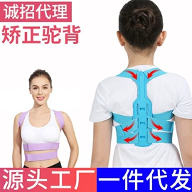 形体矫正器;瘦脸工具;瘦脸机