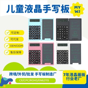 Source Handwriting Board Calculator Flip Multifunctional Portable Calculator Two-In-One Educational Lcd Handwriting Board