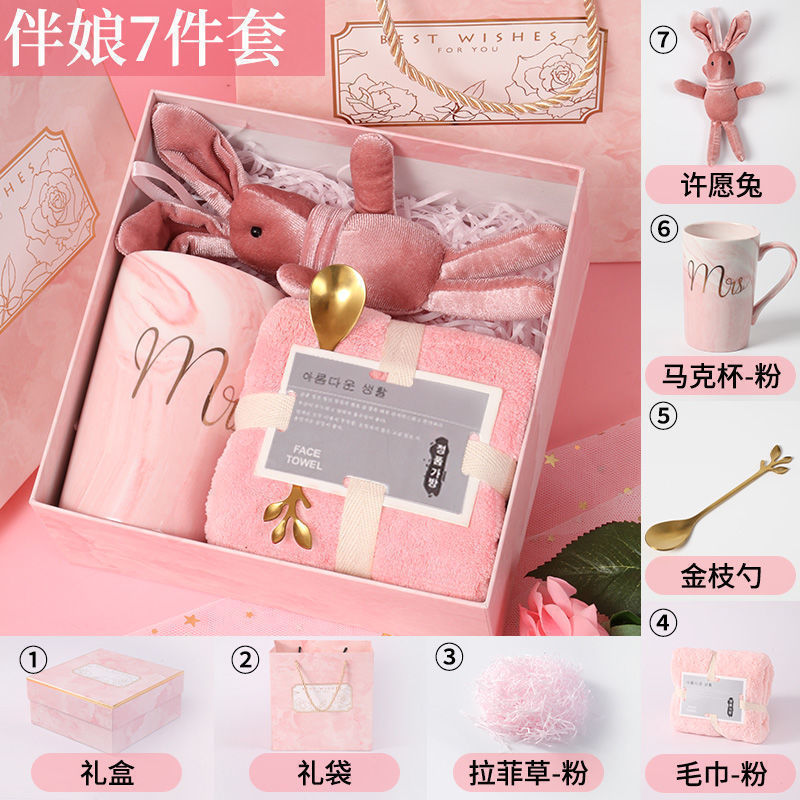 Recuerdos de boda, damas de honor, práctica caja de regalo de boda, regalo de cumpleaños creativo de alta gama, juego terminado