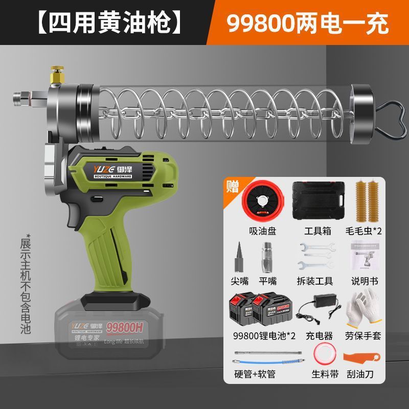电动黄油枪德国新款24v挖机专用充电锂电池全自动高压打黄油神器|undefined