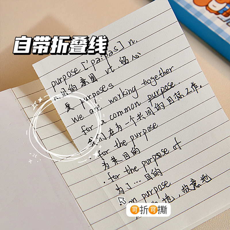 Kapibara expansión 100 hojas de pegamento de post-it, estudiantes de pegamento de error expansión papel multifuncional