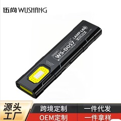 大客批发工作灯超亮多档调节照明迷你便携工作照明应急灯