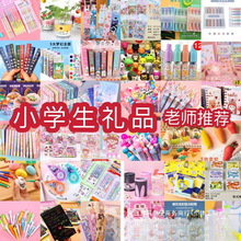 С���ͯ�Y��С�W������׃��@���öYƷ����e�ַ�����Ӗ�����Q