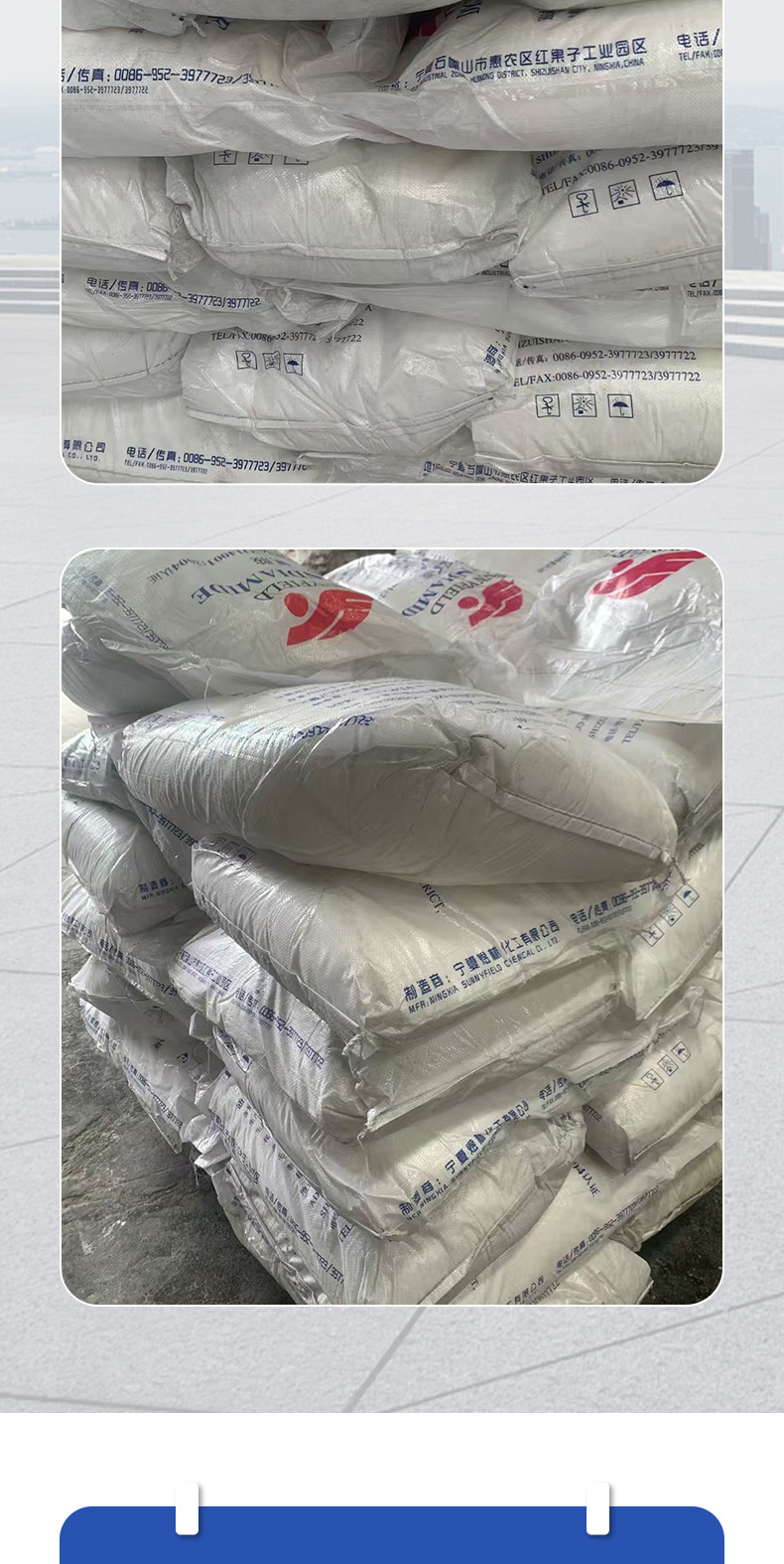 详情16-双氰胺_05