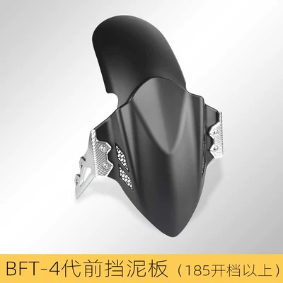 Electric vehicle fender machinist M95c electric vehicle - bft-4-generation-front-fender-matte-black-silver-bracket-185-or-more