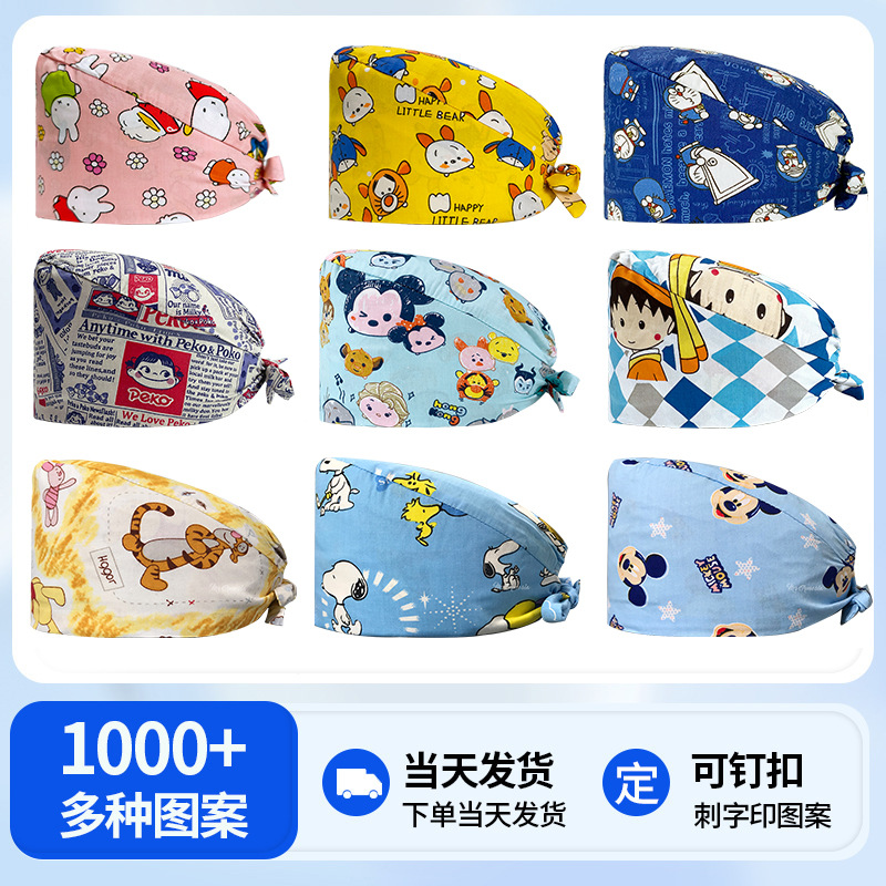 Estomatólogo casquillo de la enfermera transpirable tapa de la sala de operaciones hembra de algodón puro tapa de trabajo médico de la sala de operaciones tapa de cocina médica