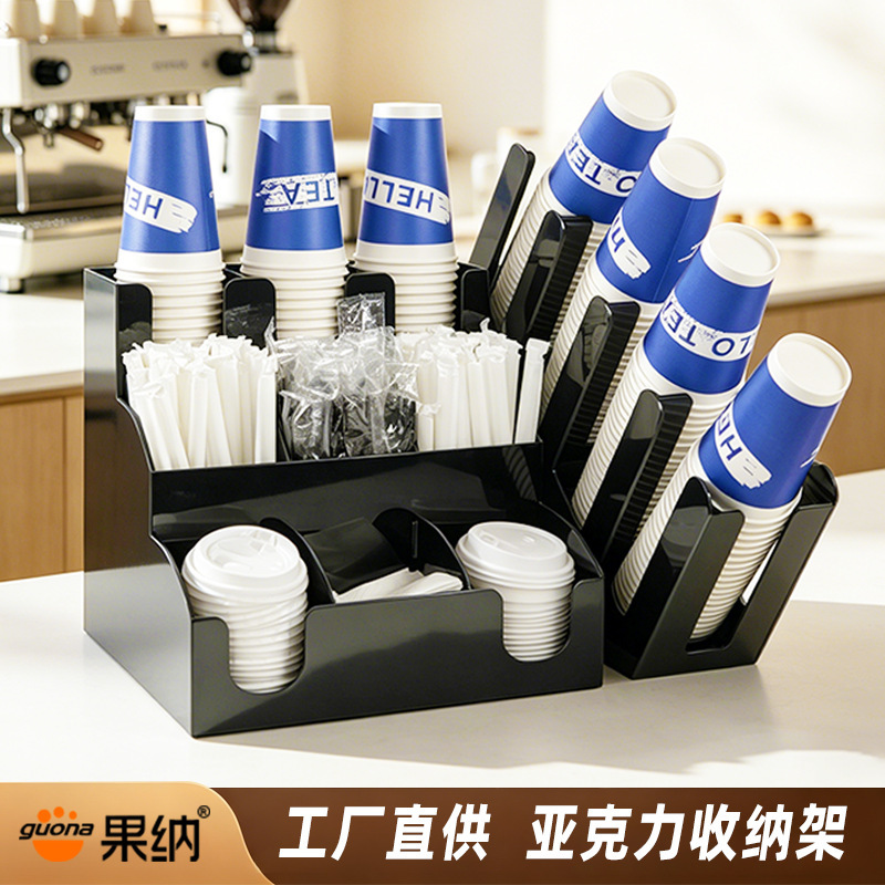 Acrylic Milk Tea Cup Holder Commercial Paper Cup Storage Box Coffee Shop Bar Supplies Cup Lid Storage Rack