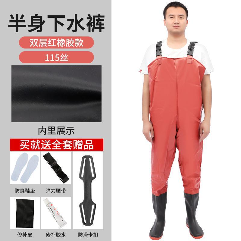 防水パンツ、リザーバーレインパンツ、レインブーツ、防水服、ウォーターシューズ、ハーフレングスワンピース、メンズレザーフォーク、魚捕り、全身厚手|undefined