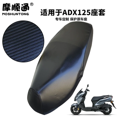 Motorcycle cushion, Haojue Motorcycle Adx125 Special Seat