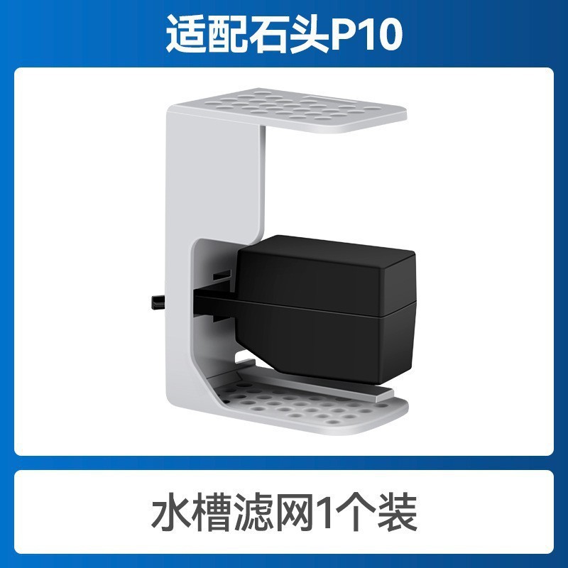 【P10】싱크 필터 1개