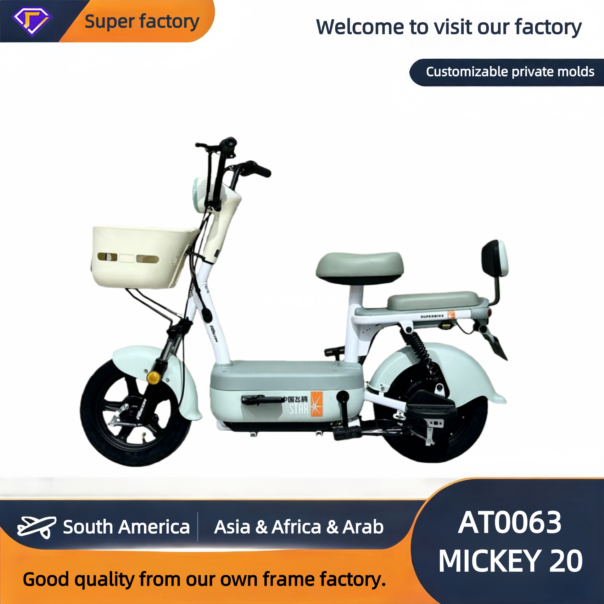 Easy-Handle Commuter E-Bike - Light Frame for Daily Trips image 1