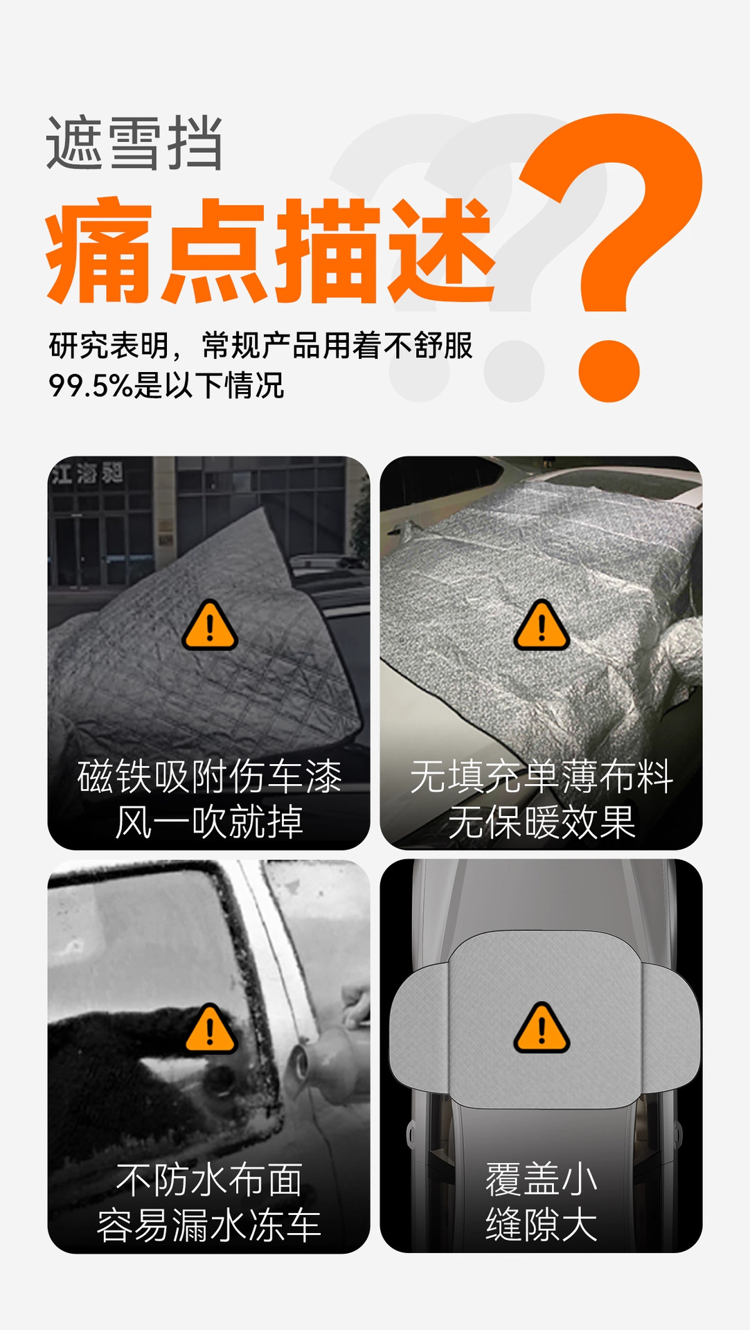 Car Snow Cover, Anti-Frost Cover, Front Windshield, Winter Thickened Snow Cover, Sunshade, Factory Direct Supply Wholesale