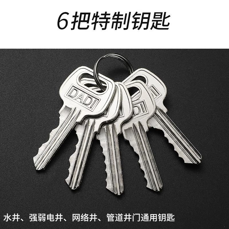 Property Lock Cylinder Key for Pipeline Wells, Water Wells, Electric Wells, Water Meters, Water and Electricity Rooms, Fire Doors, and Weak Current Rooms Universal Key Quick Delivery