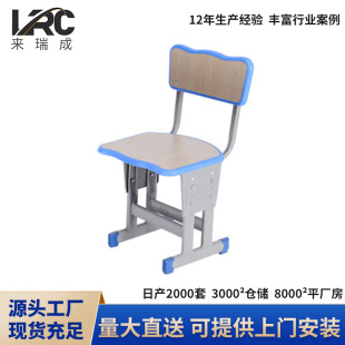 Desks and chairs factory direct supply adjustable primary and secondary school student training class tutorial class lifting chair home children's desks and chairs