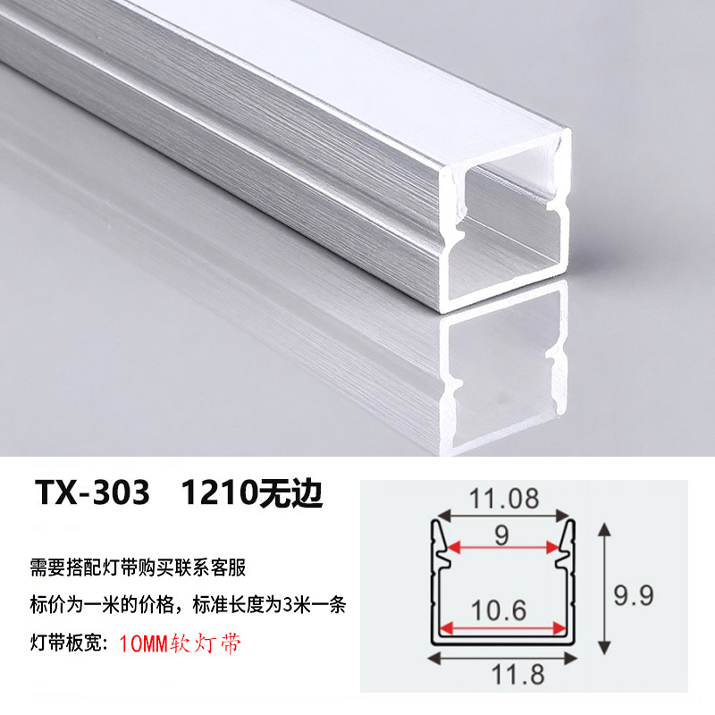 lámpara lineal LED incrustada lámpara de canal de lámpara lineal lámpara de aluminio incrustada lámpara de canal de lámpara de doble párpado lámpara de techo