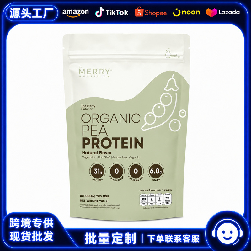 Tk Cross-Border Popular Product: Natural Original Flavor Organic Pea Protein, Non-Gmo Pea Extract Plant Protein Raw Material Tk Cross-Border Popular Product: Natural Original Flavor Organic Pea Protein, Non-Gmo Pea Extract Plant Protein Raw Material