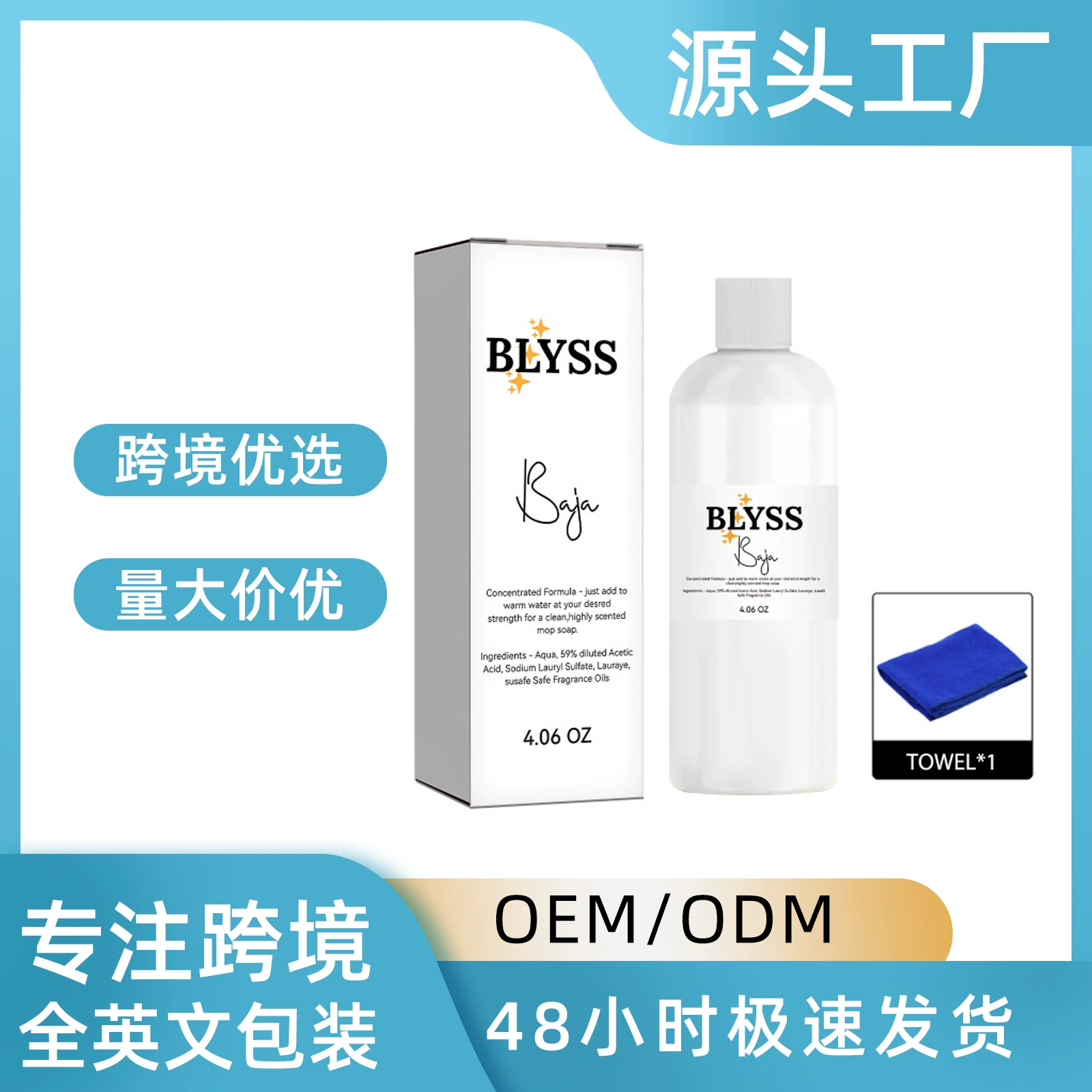 Кросс-бордерное средство для мытья полов, очистка от грязи, полировка, отбеливание, уход за напольной плиткой, мощная чистящая жидкость 120 мл