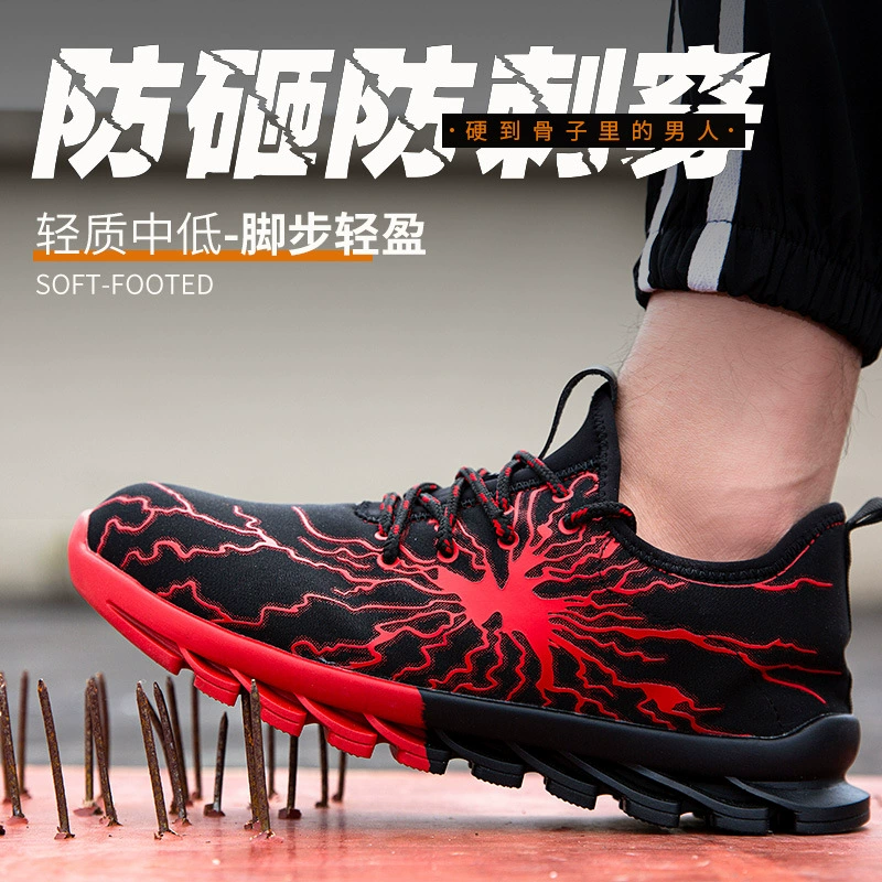Новая трансграничная специально разработанная обувь для защиты от ударов и проколов, дышащая защитная обувь для занятий спортом и отдыха, защита от ударов и проколов.