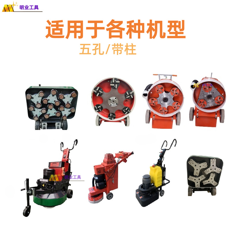 机器和对应的盘 _副本.png