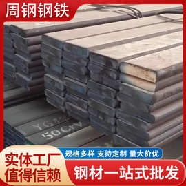 供应Q234B冷轧扁钢 镀锌扁铁 实心扁铁 接地用扁钢 材质规格多种
