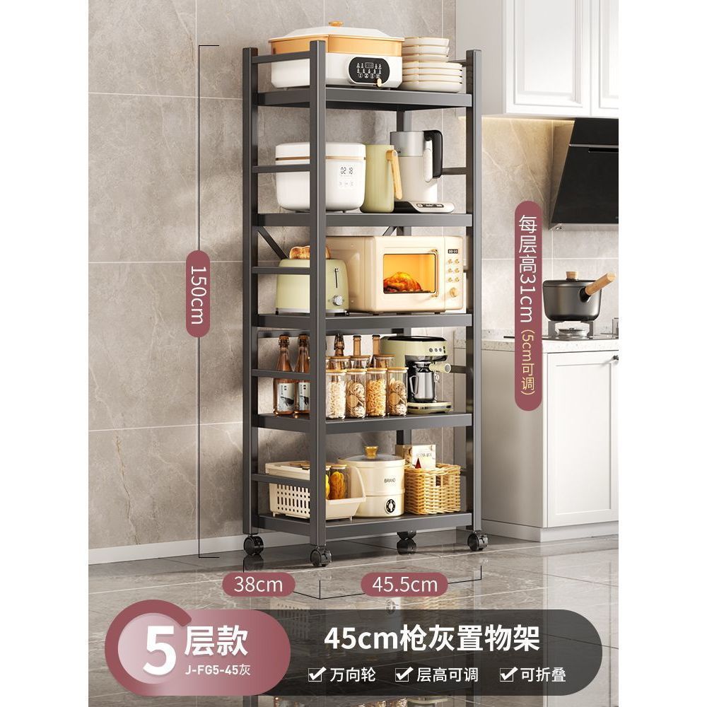 건재 5겹 - 두껍고 굵게 [1초만에 접고 열 수 있음] - 길이 45cm