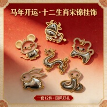 ���L�������\ʮ����Ф����U���荵��Ў��w����DIY�Ʒ���