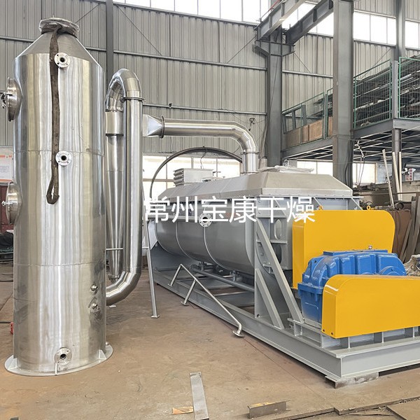 KJG系列泥污干化设备空心环保桨叶烘干机餐厨垃圾圆盘干燥设备