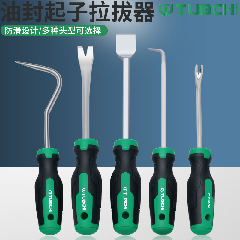 卡扣起子胶扣起子拆装工具卡扣气缸铲刀胶圈汽修工具油封钩子汽车
