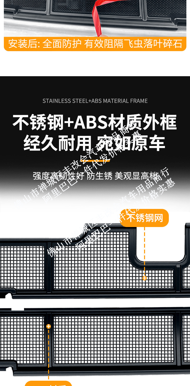 Suitable for Volkswagen Golf PRO, integrated welded car insect-proof net, specialized modification accessory for the front grille