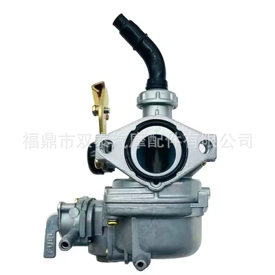 70Cc 90Cc with Cable – Carburetor