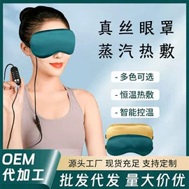 保健器具配件;暖贴、暖宝宝;艾灸/艾草/艾条/艾制品