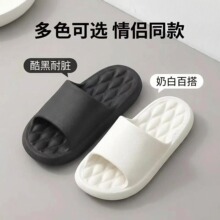 轻盈EVA拖鞋女凉拖鞋男一字拖防滑软底家用洗澡酒店待客拖鞋超市