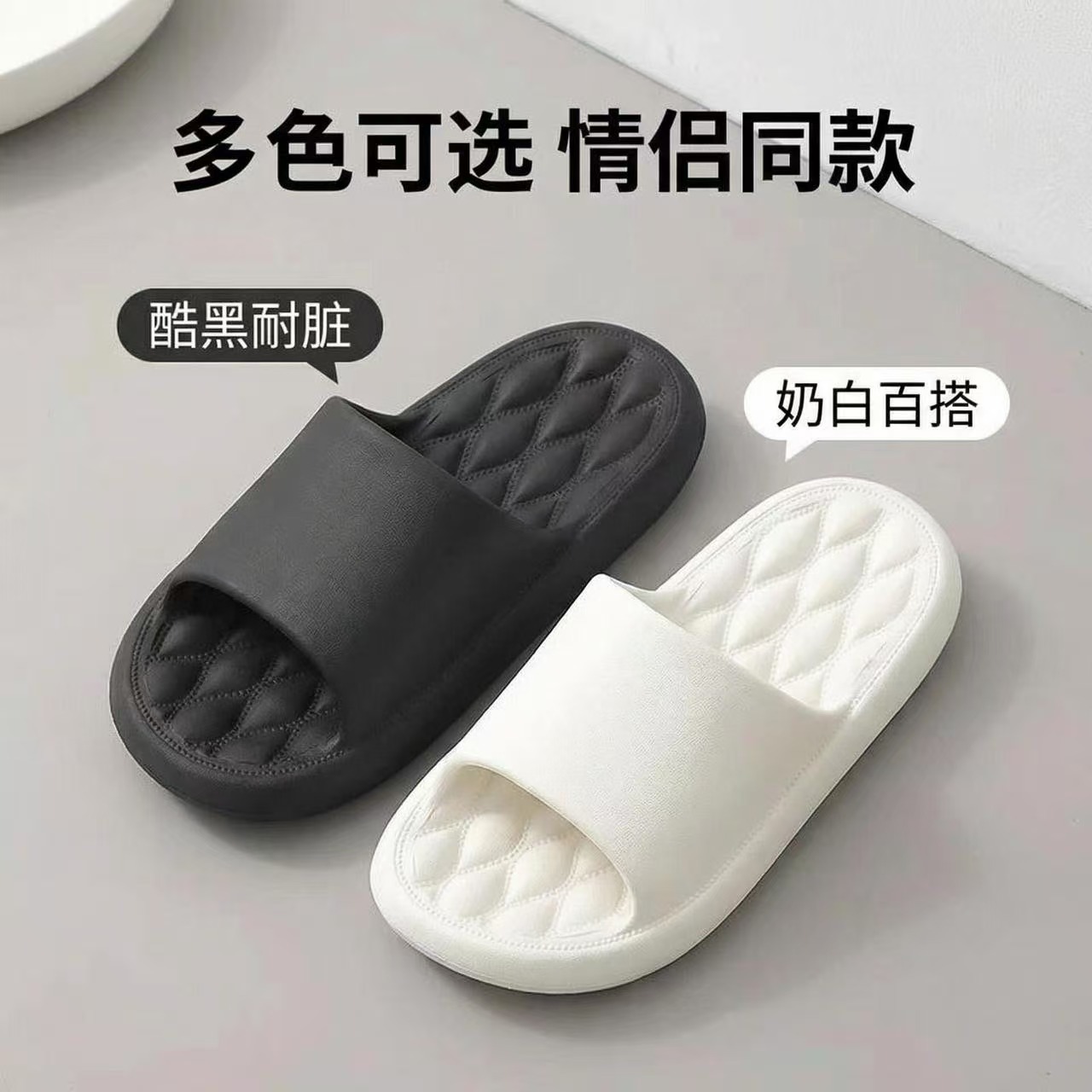 轻盈EVA拖鞋女凉拖鞋男一字拖防滑软底家用洗澡酒店待客拖鞋超市