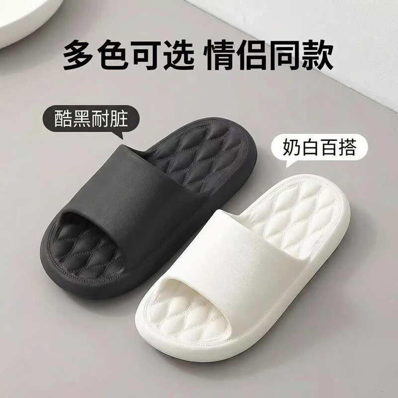 Lightweight EVA Slippers Women's Sandals and Slippers Men's One-line Slip-on Non-slip Soft Bottom Household Bathing Hotel Hospitality Slippers Supermarket Lightweight EVA Slippers Women's Sandals and Slippers Men's One-line Slip-on Non-slip Soft Bottom Household Bathing Hotel Hospitality Slippers Supermarket