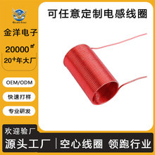 ����늙C���ľ�Ȧ �ӹ��R�_��о��Ȧ RFID�R�e�������늸о�Ȧ