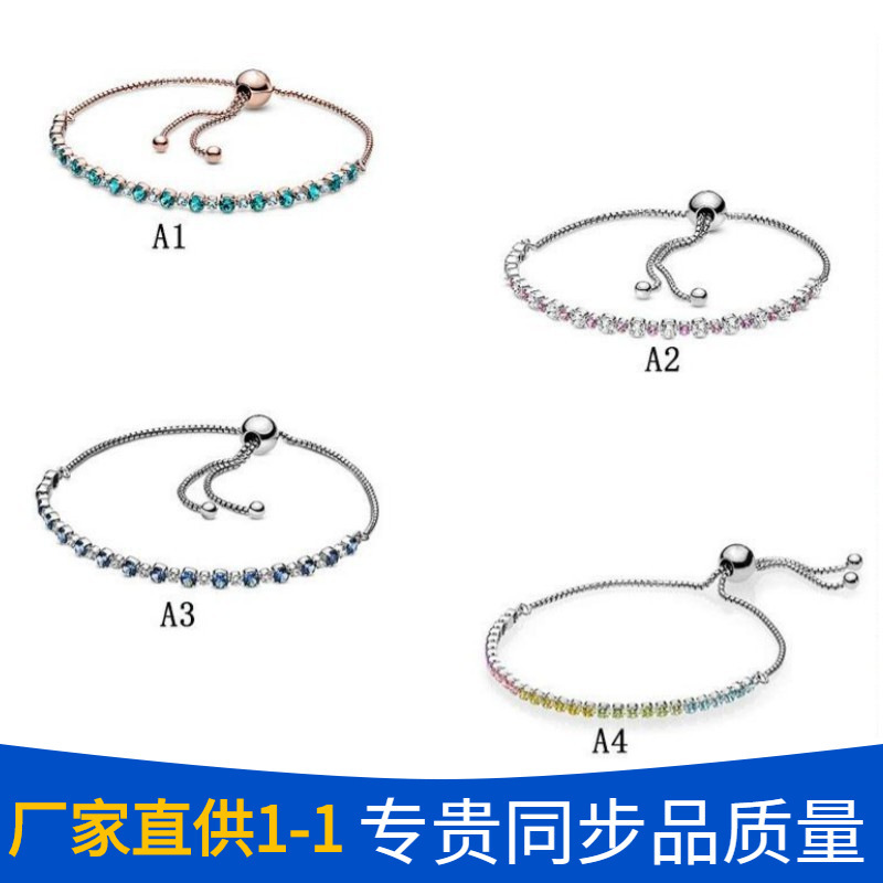 Panjia S925 sterling silver bracelet sparkling white diamond pink diamond adjustable temperament telescopic bracelet DIY stretch chain