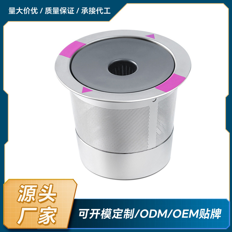 Customized Compatible Keurig Coffee Filter Cup K Cup Coffee Filter Stainless Steel Reusable Coffee Capsule Customized Compatible Keurig Coffee Filter Cup K Cup Coffee Filter Stainless Steel Reusable Coffee Capsule