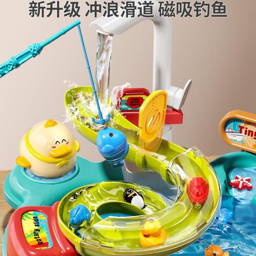 Children's Electric Washing Machine for Boys and Girls, Role-Playing Kitchen, Fully Automatic Water Play, Educational Fishing Toy, Water Park