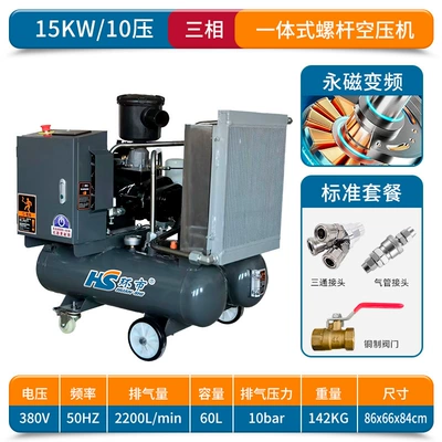Real Stone Paint Air Pick Special: Hava kompressorları - 380v-15kw10-pressure-permanent-magnet-frequency-conversion