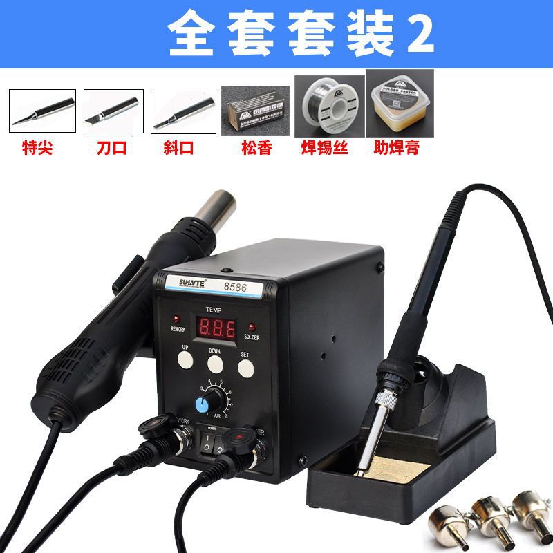 Pantalla digital de pistola de aire caliente desmontaje de soldadura 2 en 1 8586 hierro de soldadura eléctrica 858D herramienta de soldadura de mantenimiento de teléfono móvil